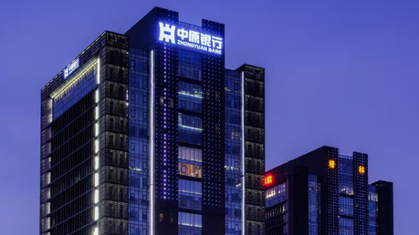 配资资讯服务网 中共中央办公厅 国务院办公厅印发《农村基层干部廉洁履行职责规定》